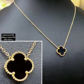 Цепочки мед.сталь14К 0421 (40+5 см.) 